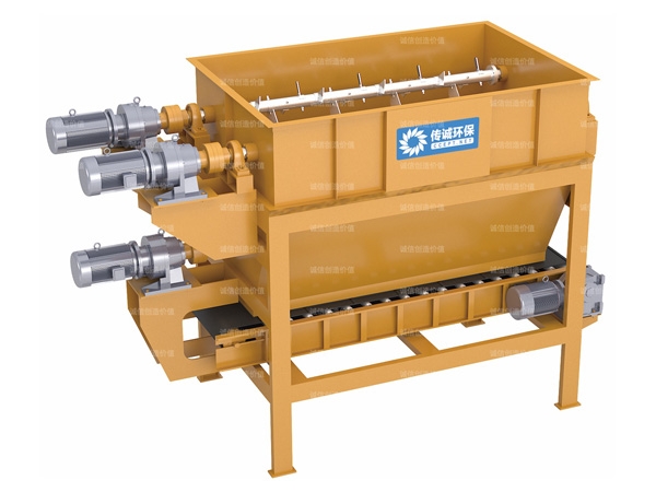 CWG series tailings feeder