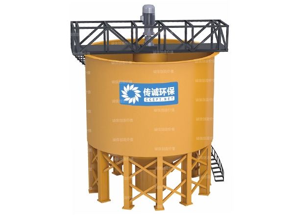 CSN deep cone paste thickener